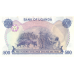 P22 Uganda - 500 Shillings Year ND (1983)